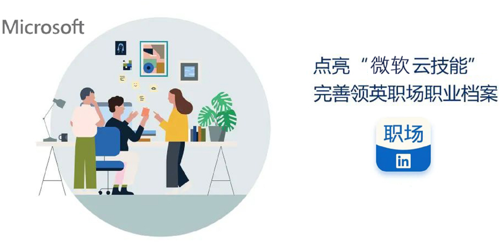 业内消息