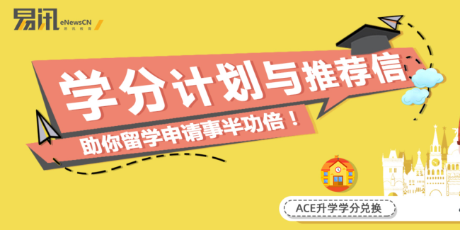 易讯新闻